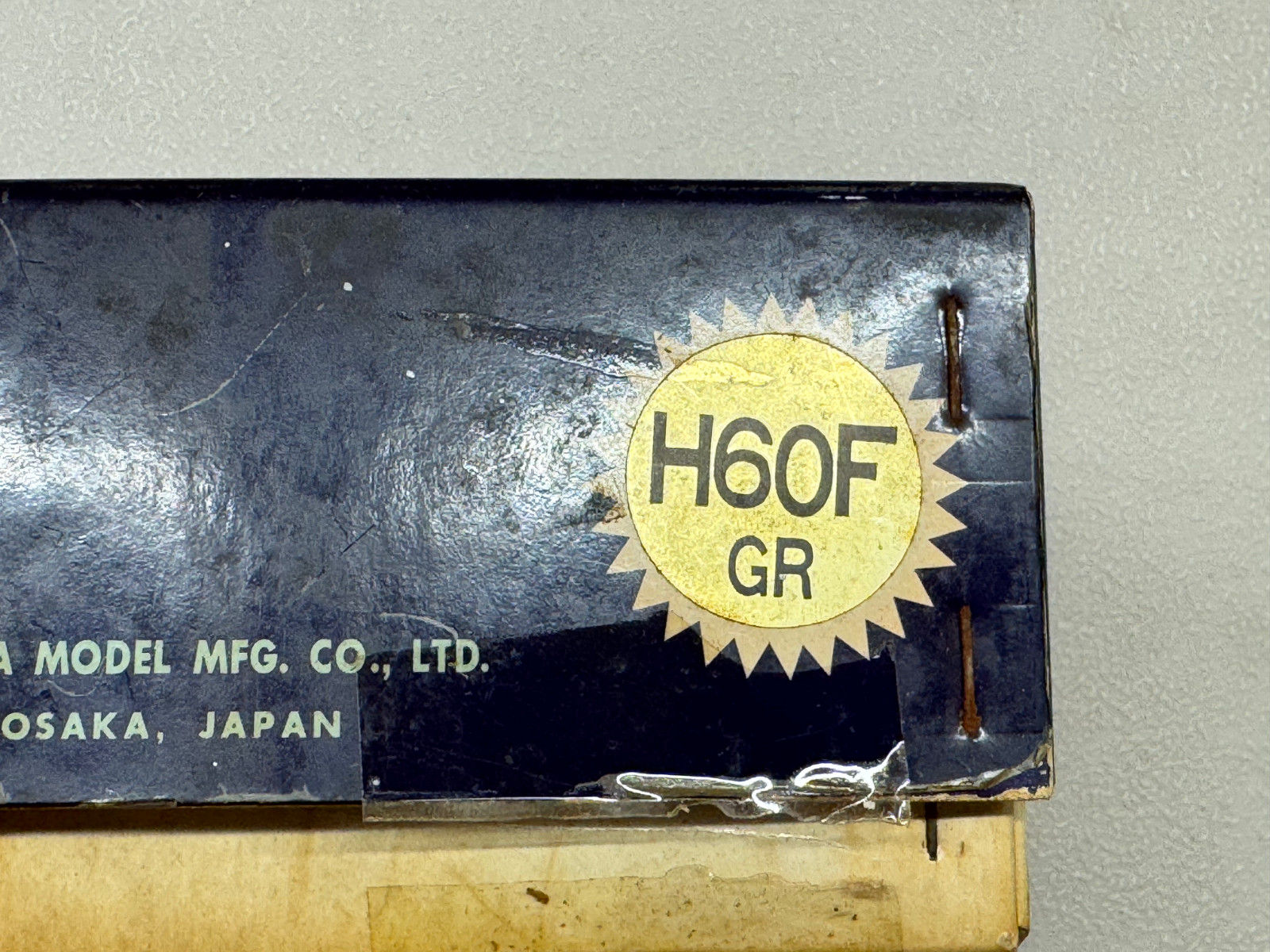 *FROZEN - PARTS ONLY* O.S. Max H60F GR RC Airplane Engine
