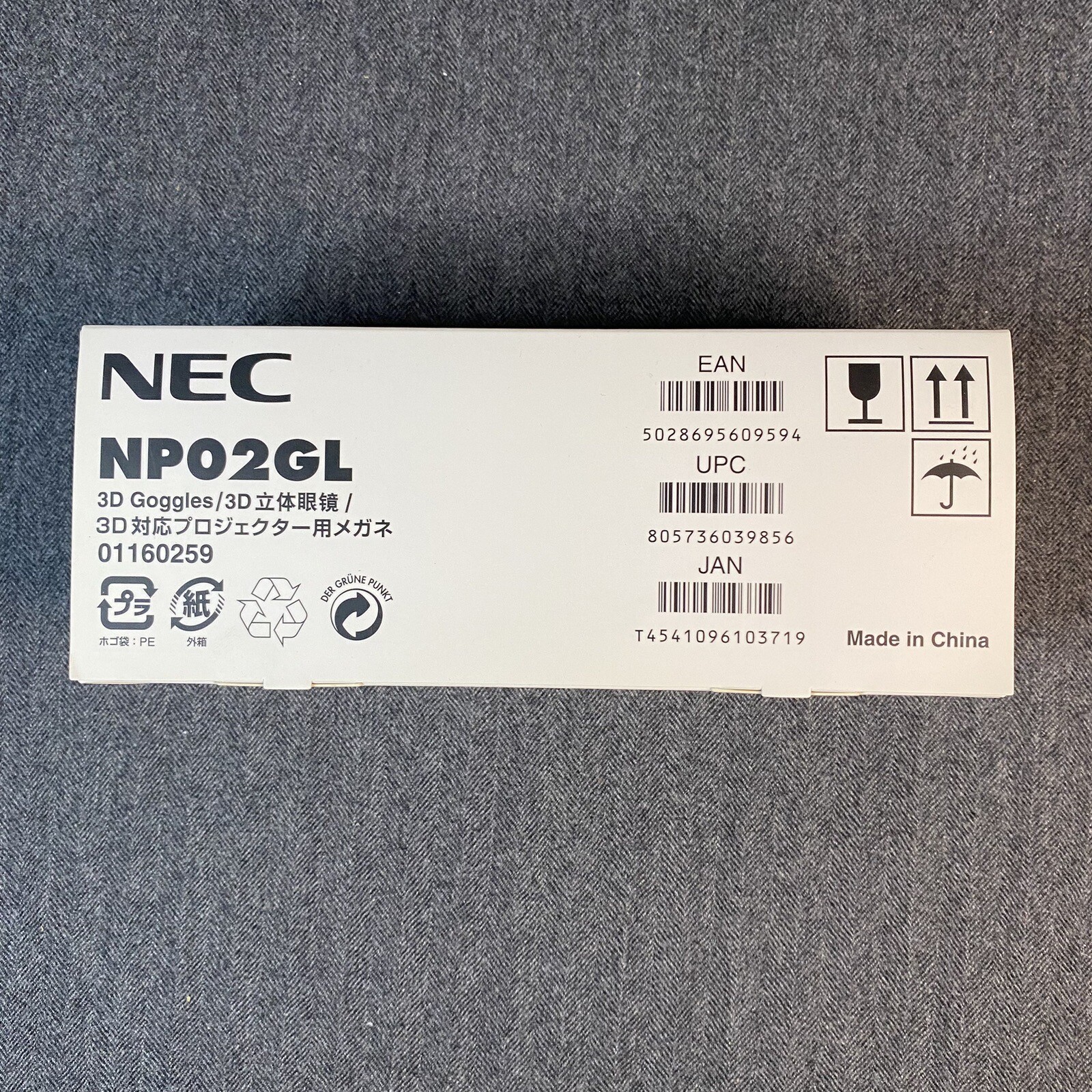 NEC NP02GL 3D Goggles - New
