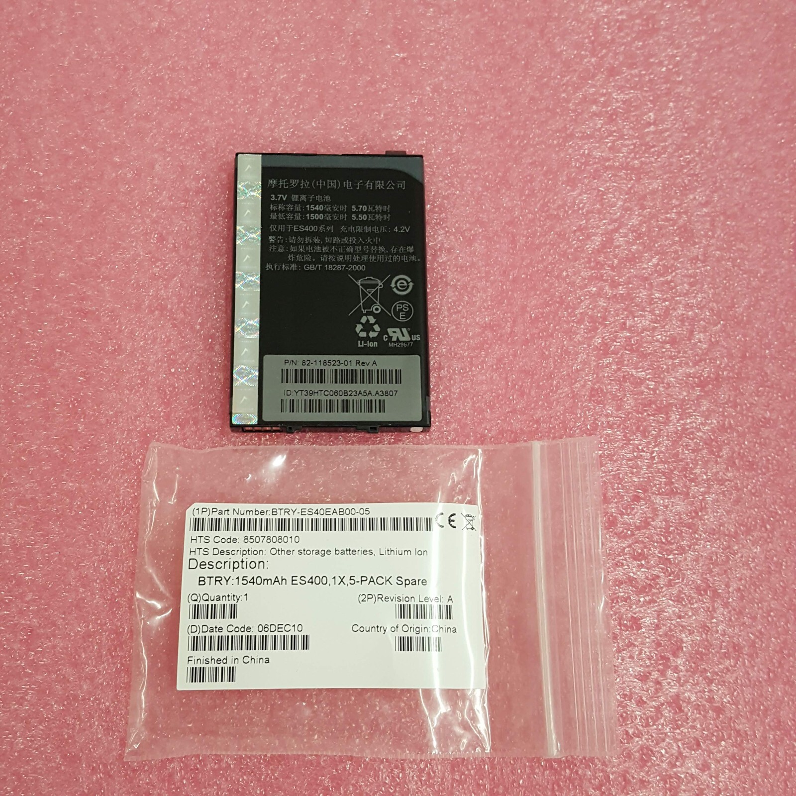 Motorola Symbol Battery For ES400 MC45 Handheld Scanner Mobile 1540mAh