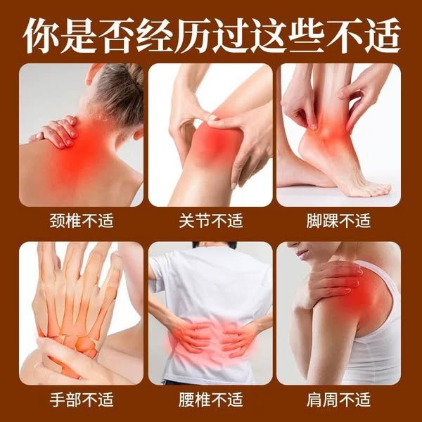 Dongtian Warm Patch 7pcs東田保健貼
