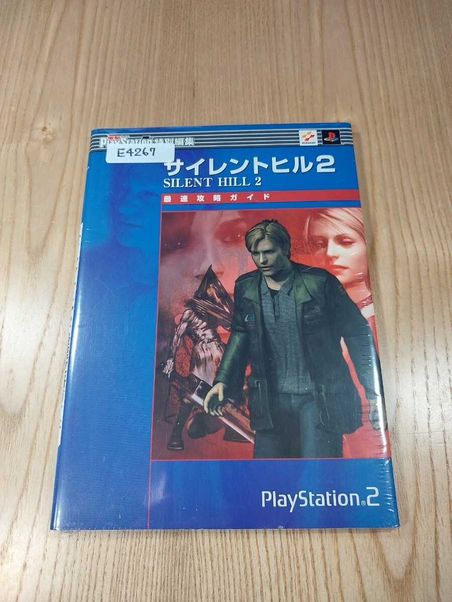 Silent Hill 2 PS2 Strategy Guide Book, Fastest Walkthrough, Free Shipping