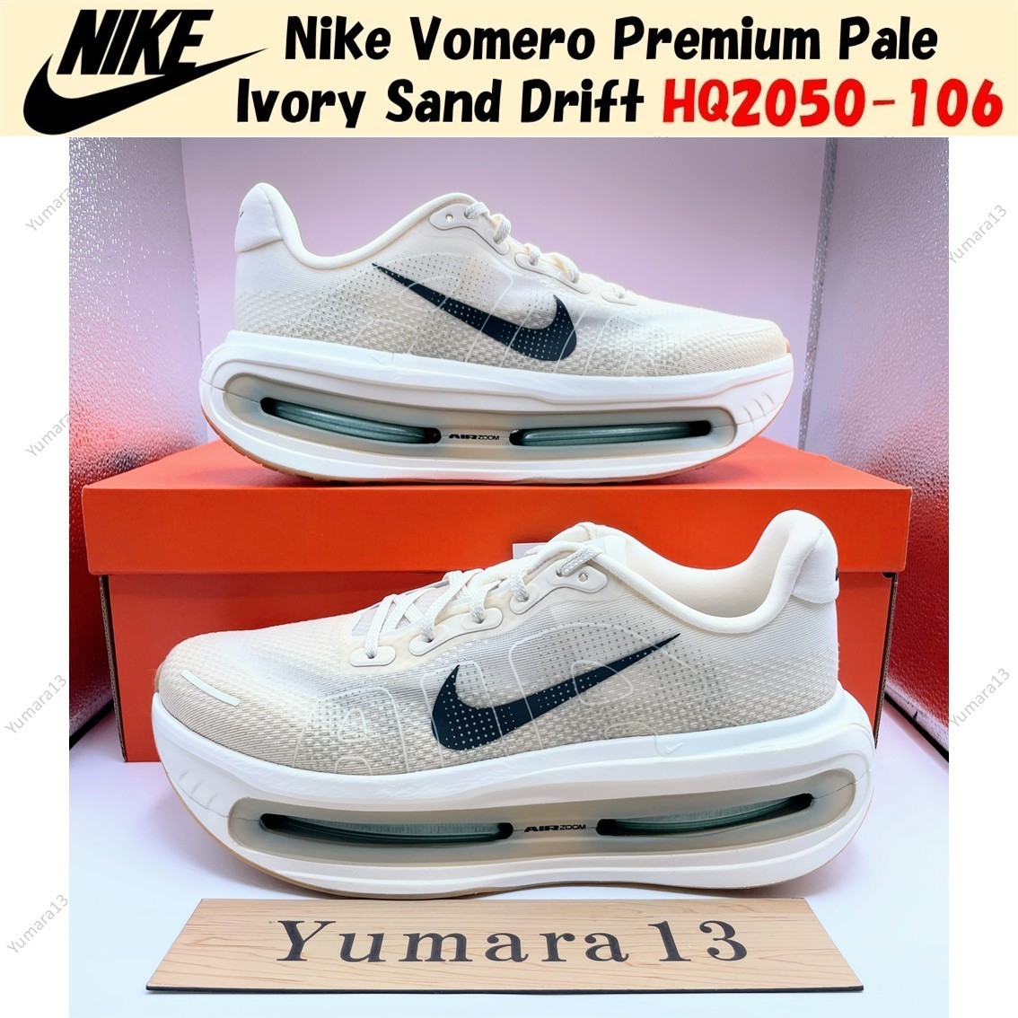 Nike Vomero Premium Pale Ivory Sand Drift HQ2050-106 Men's Size