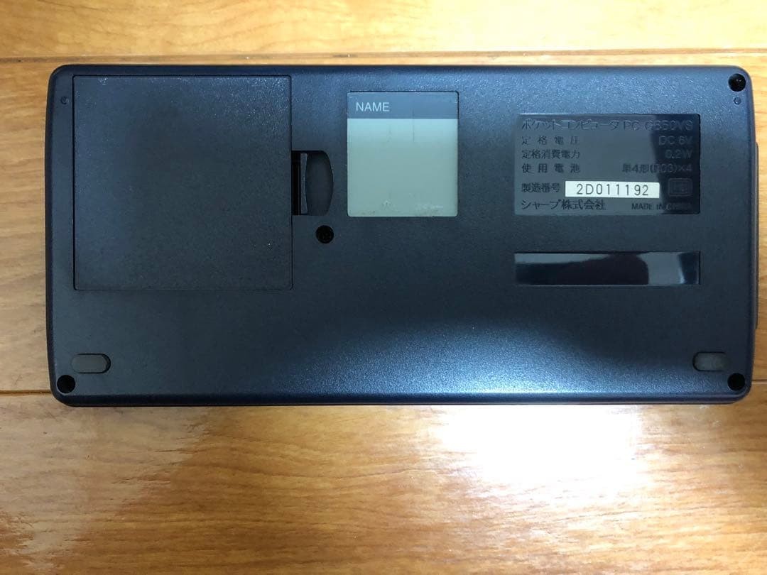 SHARP PC-G850VS Pocket Computer Built-in Speaker Box & Manual Tested From Japan