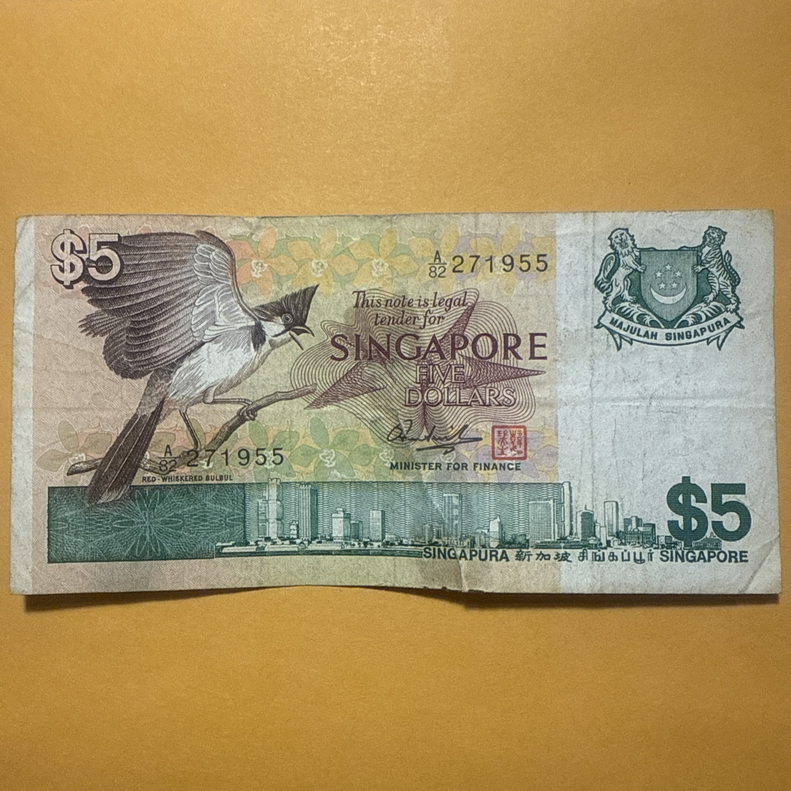 Singapore Five Dollar Circulated Paper Money - 1979 issue P#10 - tear