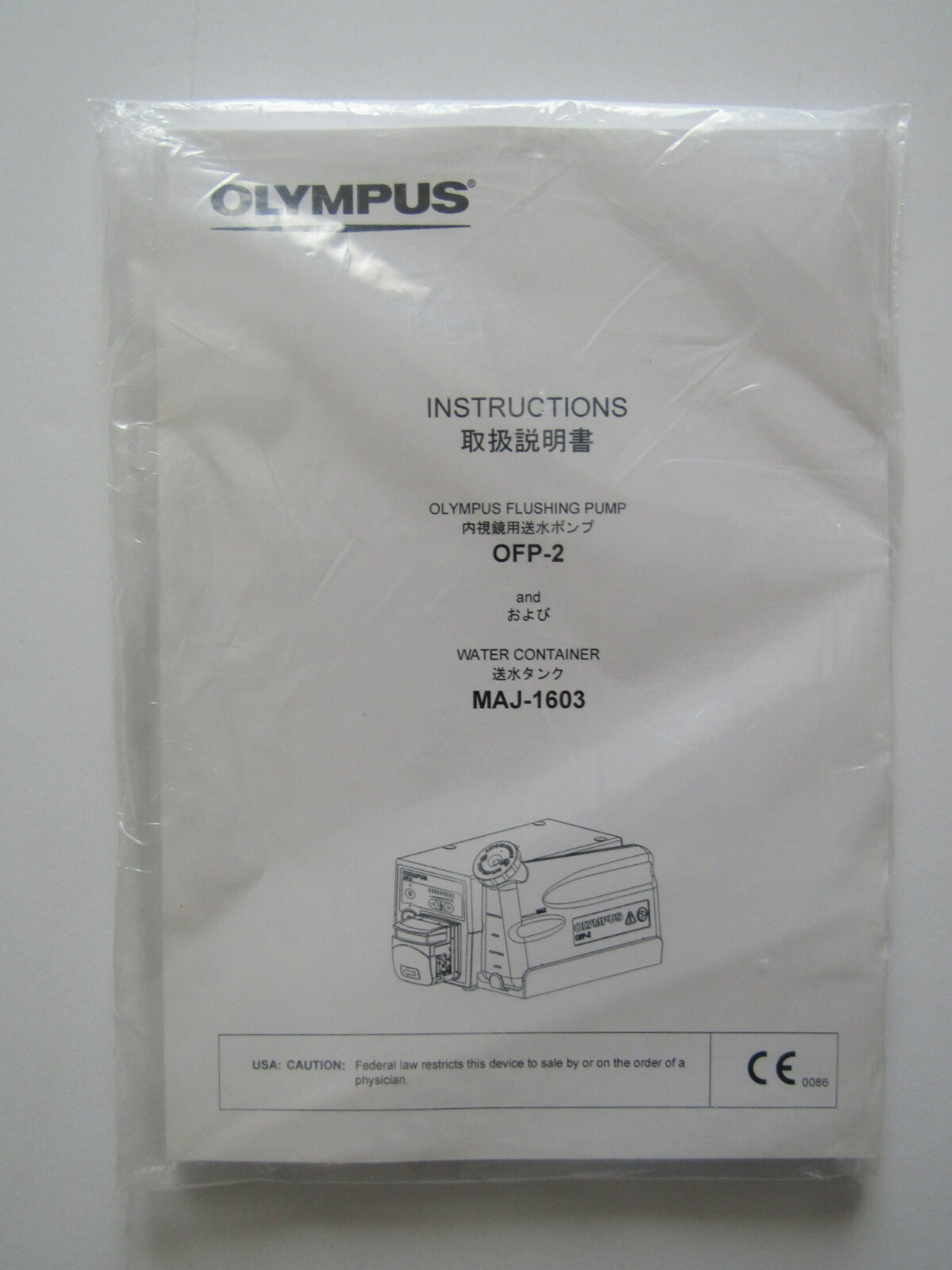 Olympus MAJ-1603 Water Container OFP-2 Flushing Pump Instruction Manual