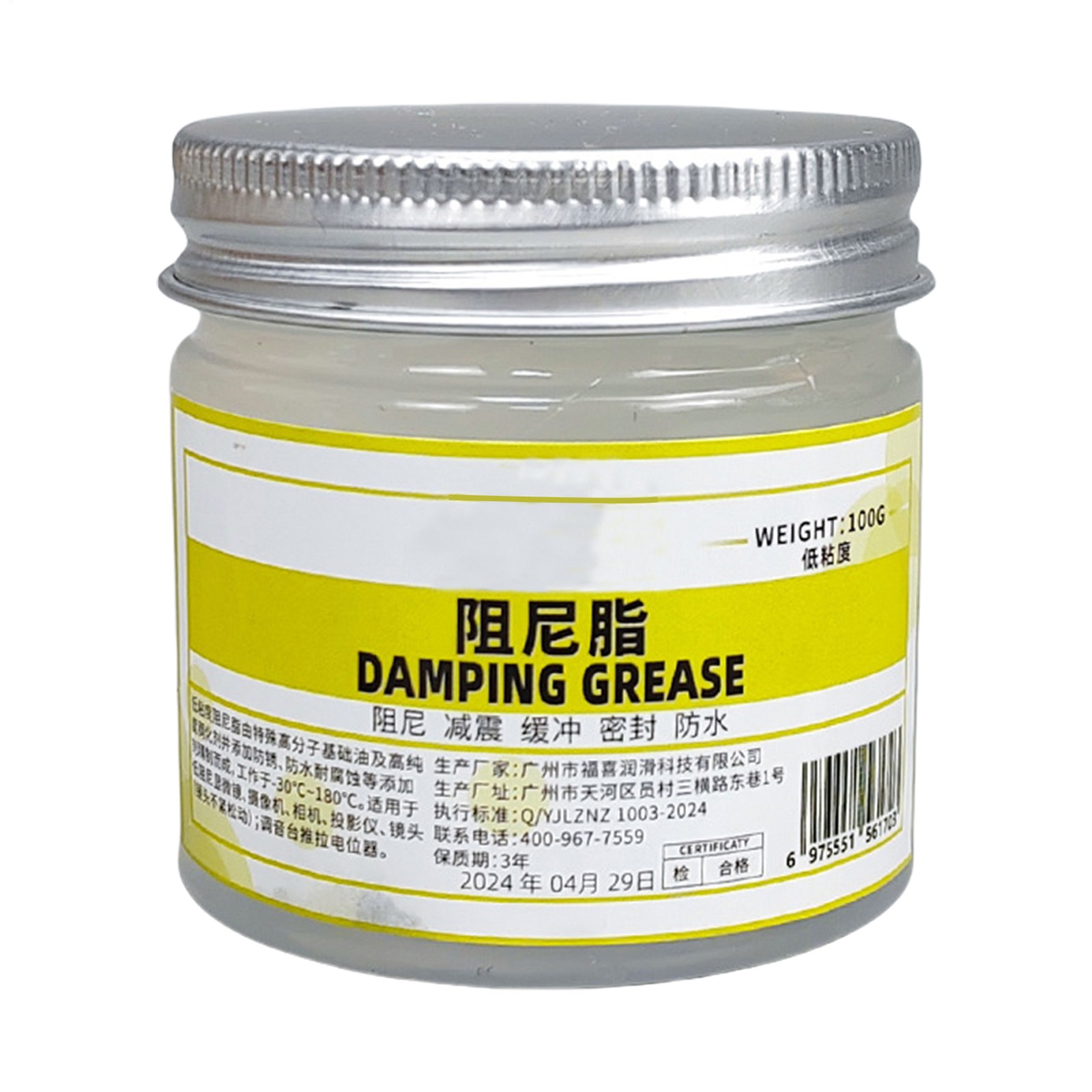 Brake Grease Suspension Rods Lubricant 4-in-1 Waterproof Low-Friction Ordinary