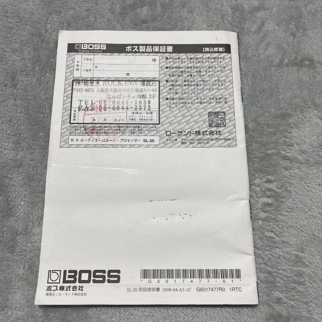 BOSS SL-20 Slicer Audio Pattern Processor Guitar Effect Pedal