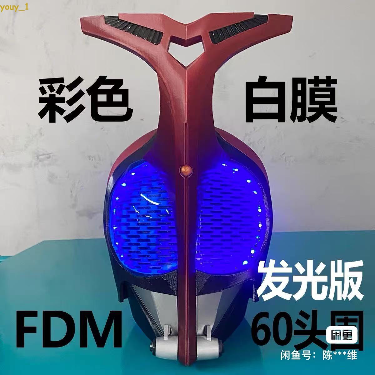 Masked Rider Kabuto Kamen Rider Cosplay 3D Printing Handmade Helmet Mask Helmet