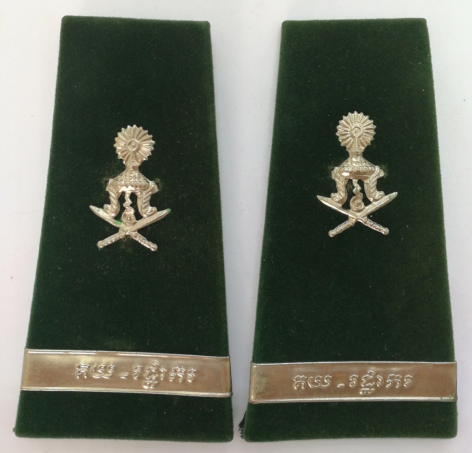 Cambodia RCAF Military Police Officer 1990s Green Shoulder Boards Mark Unused 2