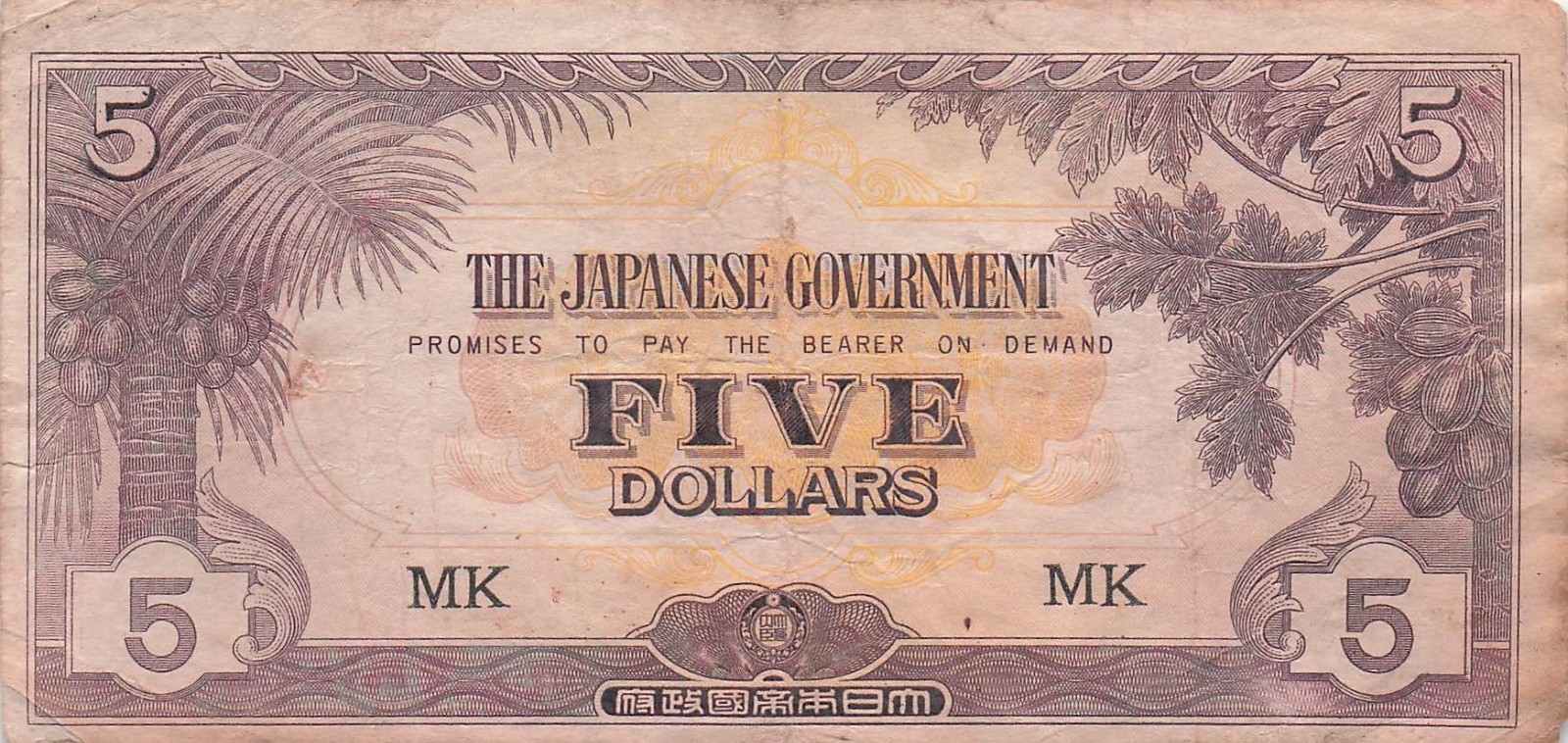 Malaya  $5  ND. 1942  Block MK  WWII Issue  Circulated Banknote XI