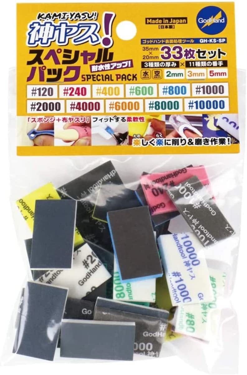 Kamiyasu High Durability All Purpose Sanding Sponge Set 33 Pieces 11 Grades
