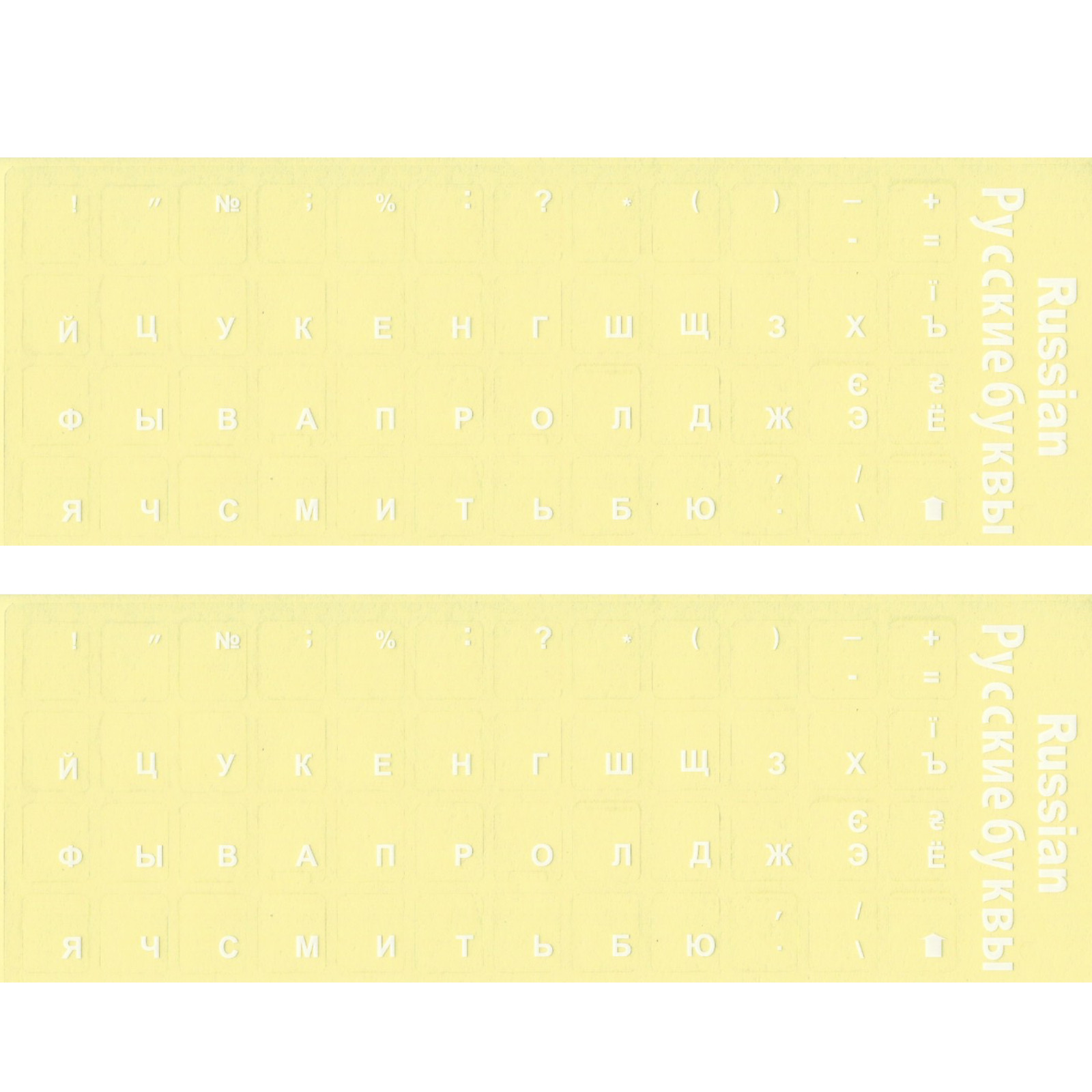 2 PACK Russian White Keyboard Transparent Sticker, Best Quality Waterproof