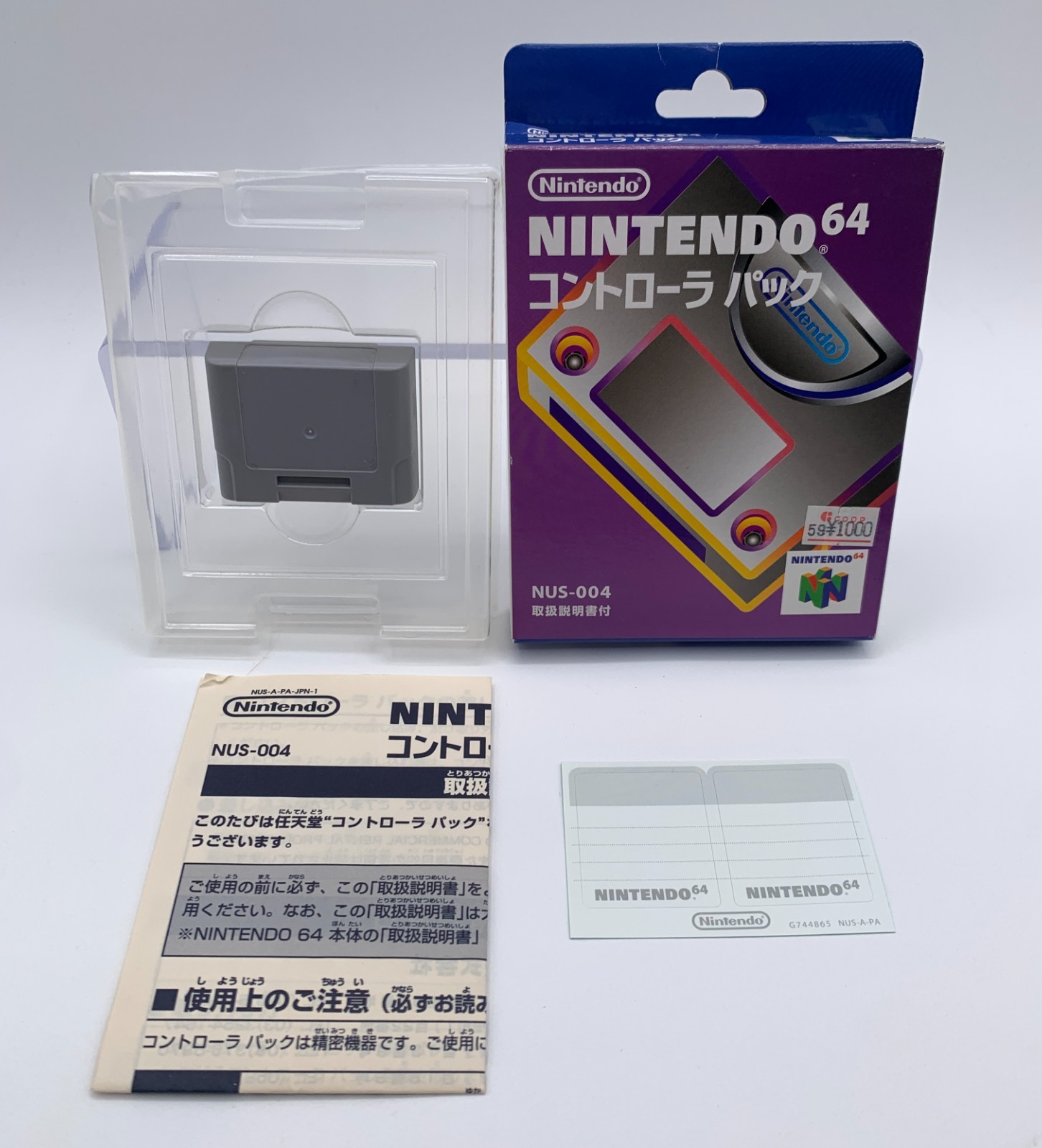 JAPAN NINTENDO 64 CONTROLLER PAK N64 With Box ACC0042