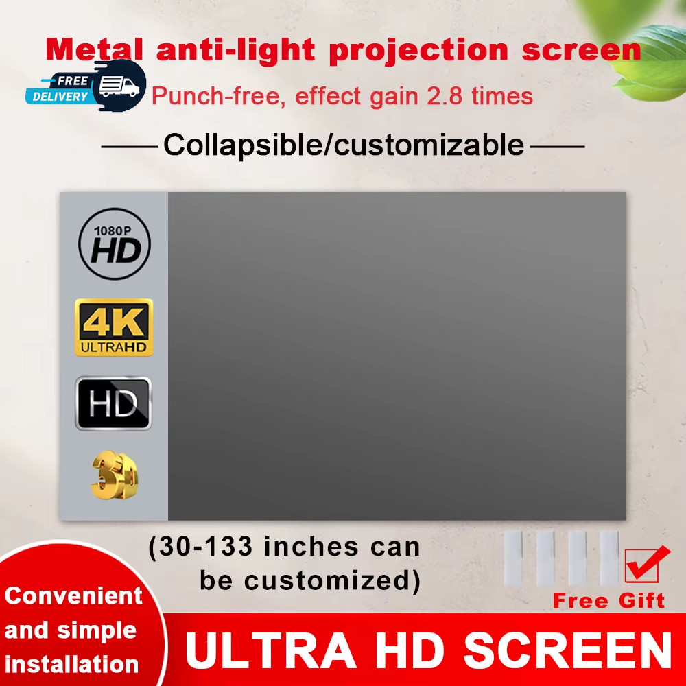 Anti-Light Metal Projector Screen High Brightness 16:9 3D HD 4K Movies Screen