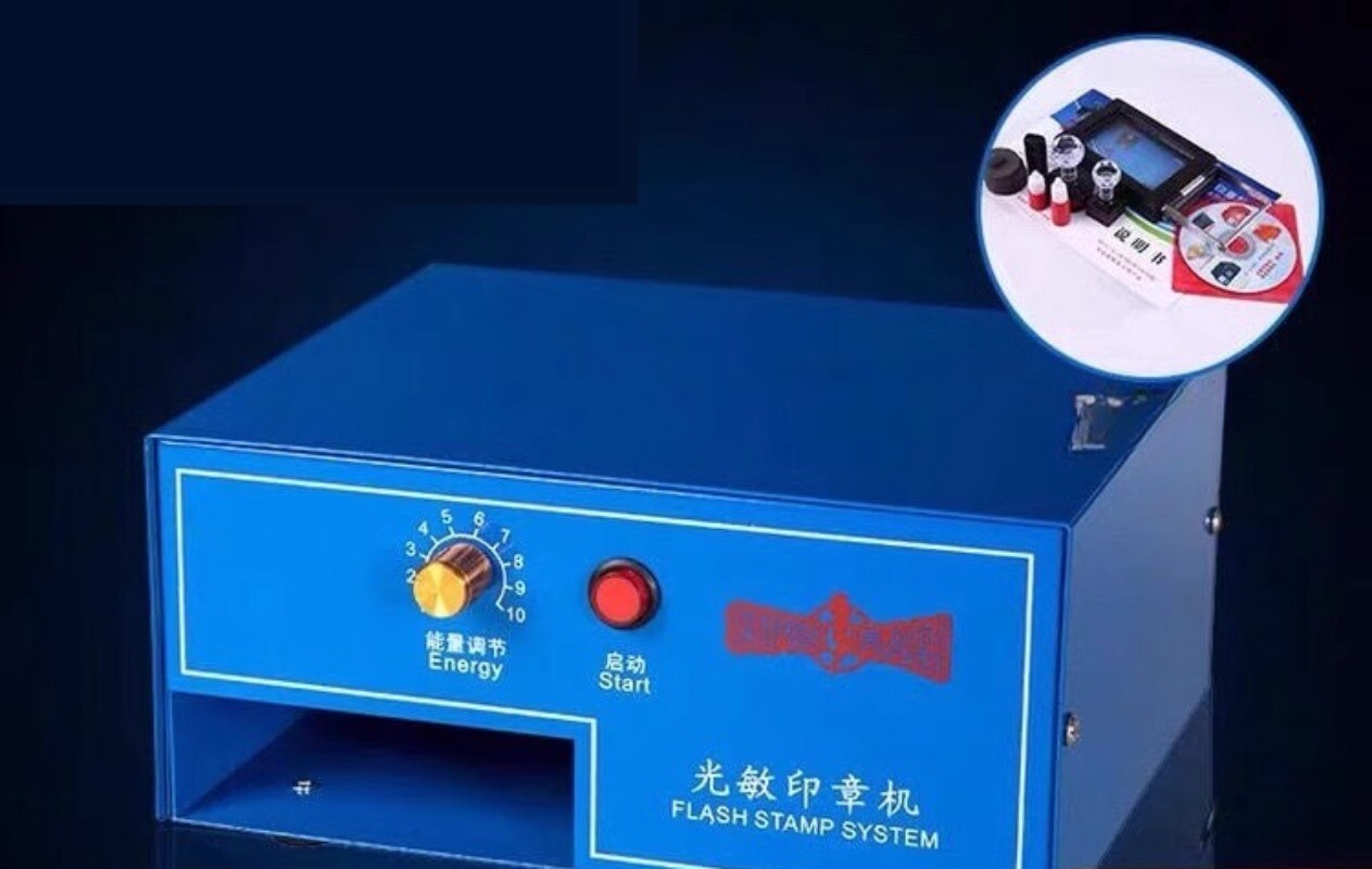 New Automatic Small Marking Machine Seal Machine Photosensitive Marking Machine