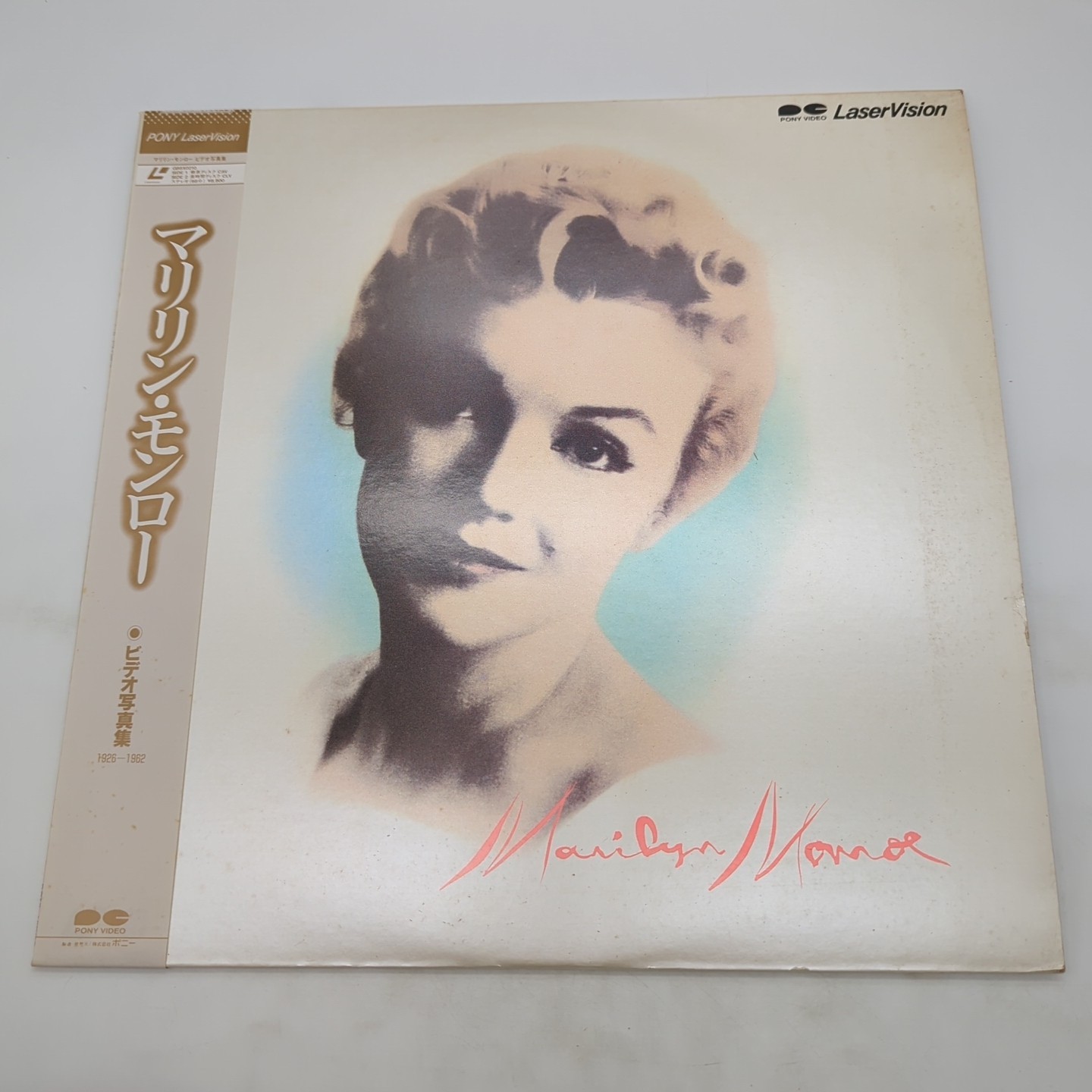 MARILYN MONROE Laserdisc RARE PHOTO IMAGES JAPAN LD Laserdisc OBI G88X0210