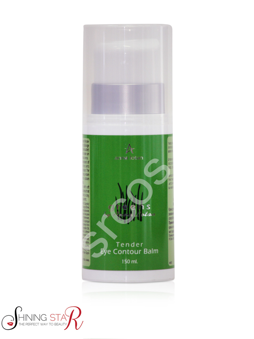 Anna Lotan Greens Tender Eye Contour Balm 150ml 5.3fl.oz Brand New