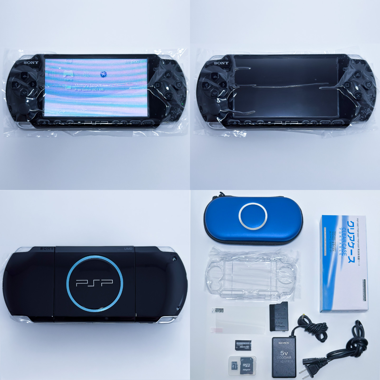 Sony PSP 3000 64GB Set - Piano Black (Battery, Charger, Case & More) USA Seller