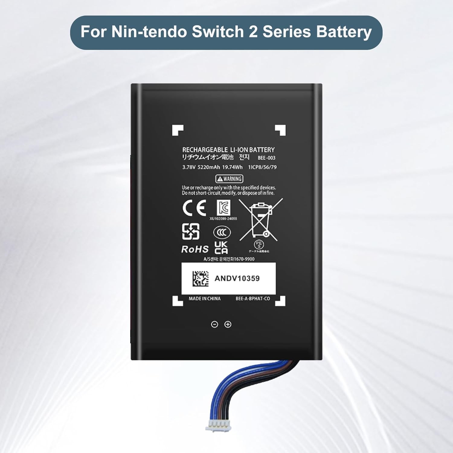 E YIIVIIL BEE 003 Replacement Battery for Nintendo Switch 2 Series