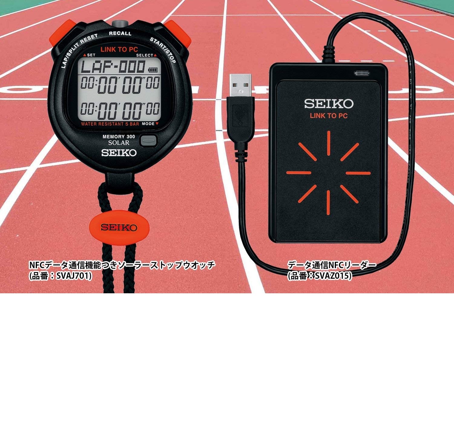 SEIKO DATE STOWATCH & NFC READER SET SVAJ701 + SVAZ015
