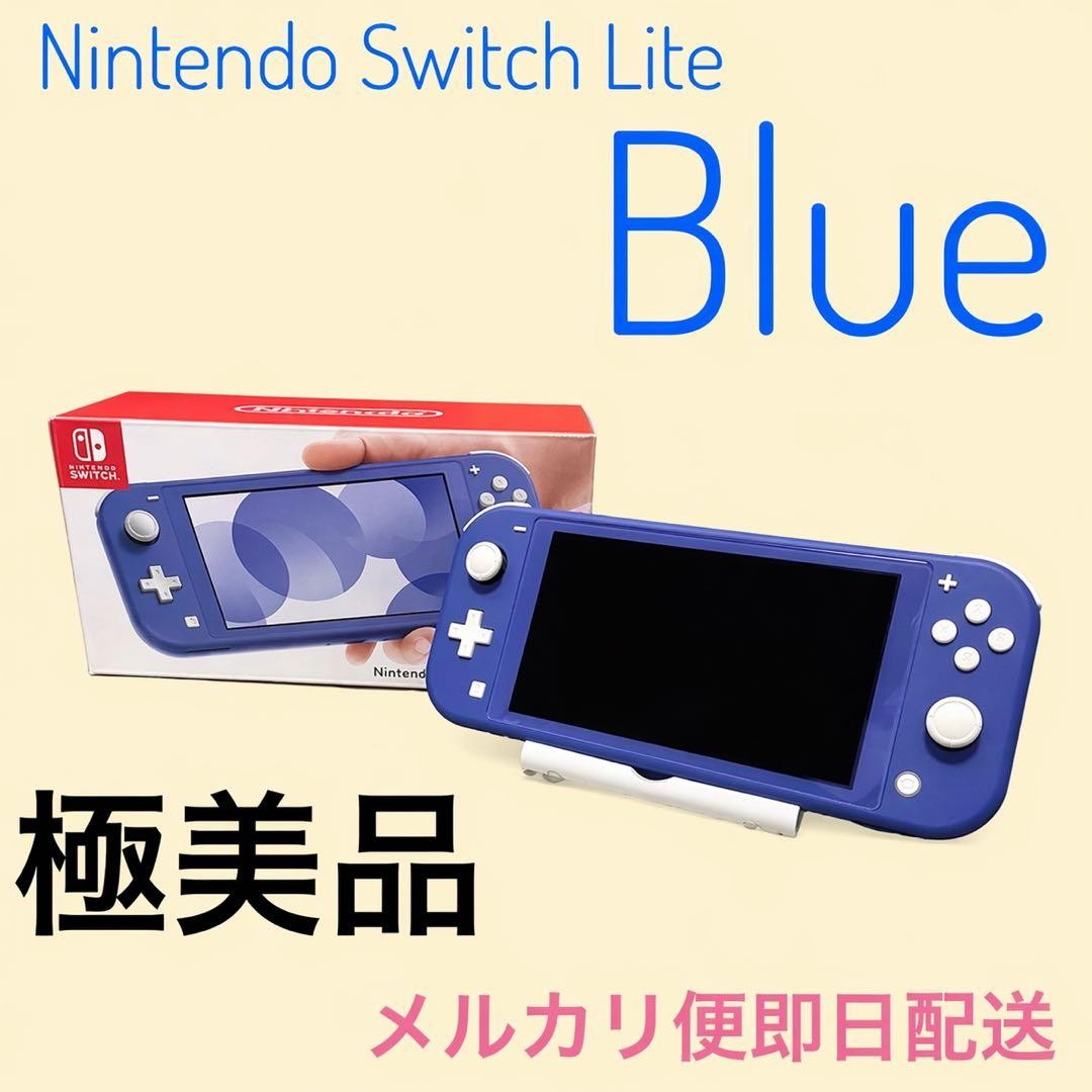 Almost unused Extremely beautiful Nintendo Switch Lite Blue