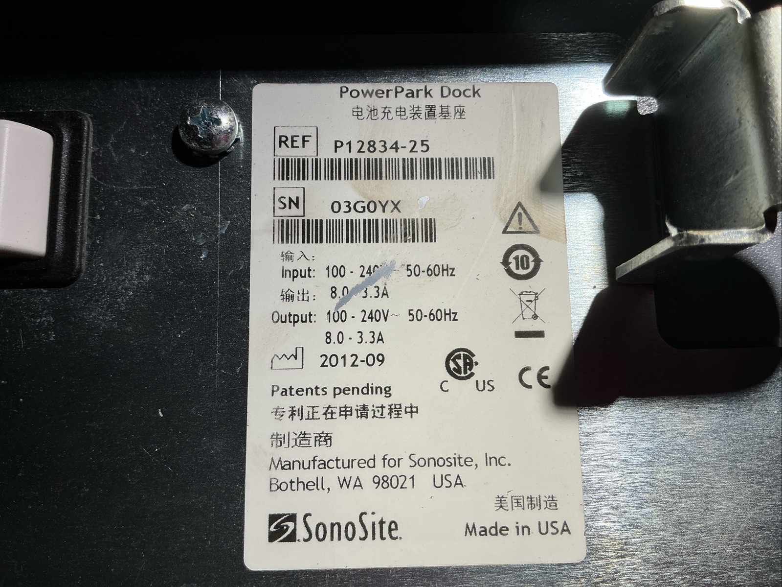 Sono Site Power Park Docking Station P12834-25 Input, Output 100-240v 50-60Hz