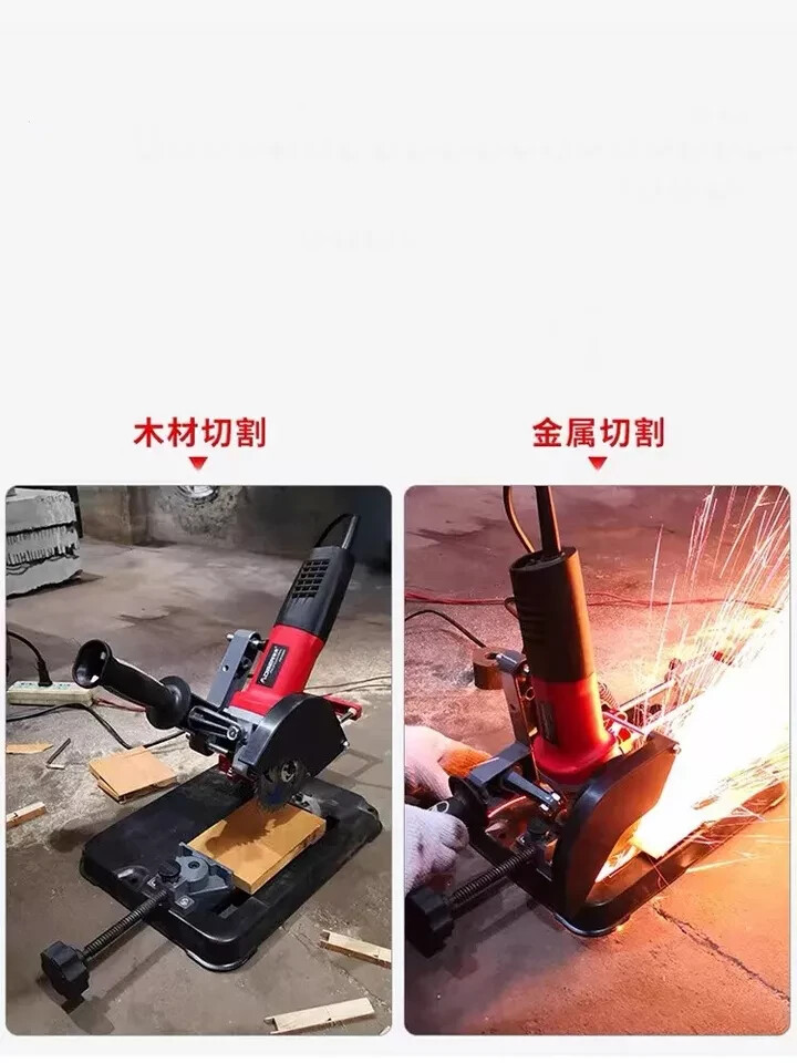 Multi-Function 100-125MM Angle Grinder Universal Support Holder AB8005