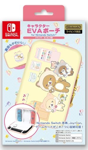 i Wrecks Storage Pouch Rilakkuma (Cat Cat Bath)