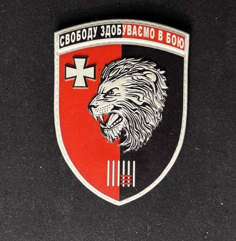 Ukrainian Army Patch 63rd Separate Mechanized Brigade Tactical Badge Hook PVC 3D