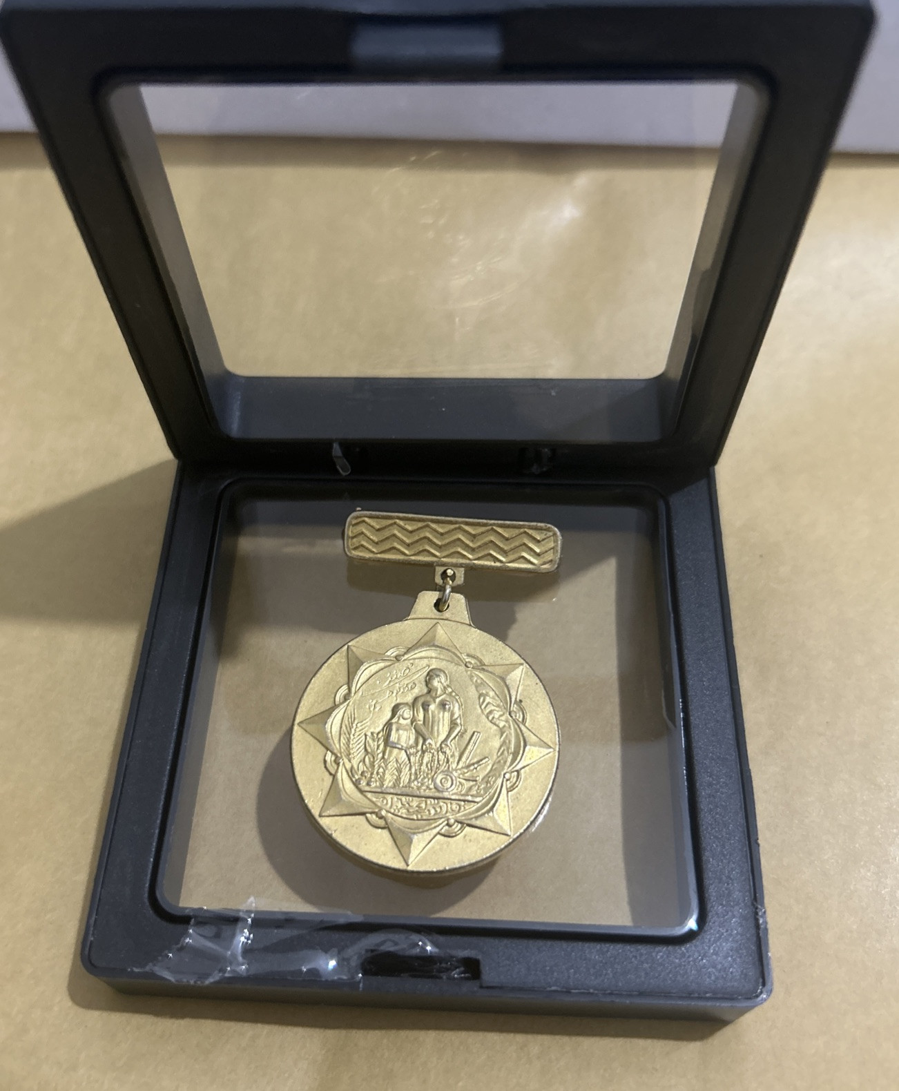 IRAQ Medal Of Honour 1983 ,Saddam Signature,Original,Mint, UNC Gold Plated