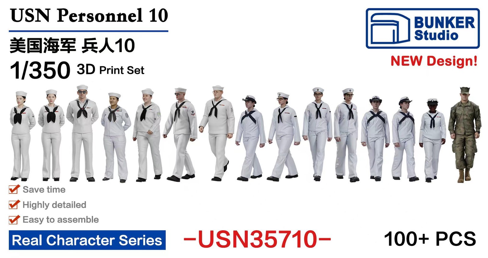 BUNKER  USN35710 1/350 3D-print kit  100PCS USN Personnel 10
