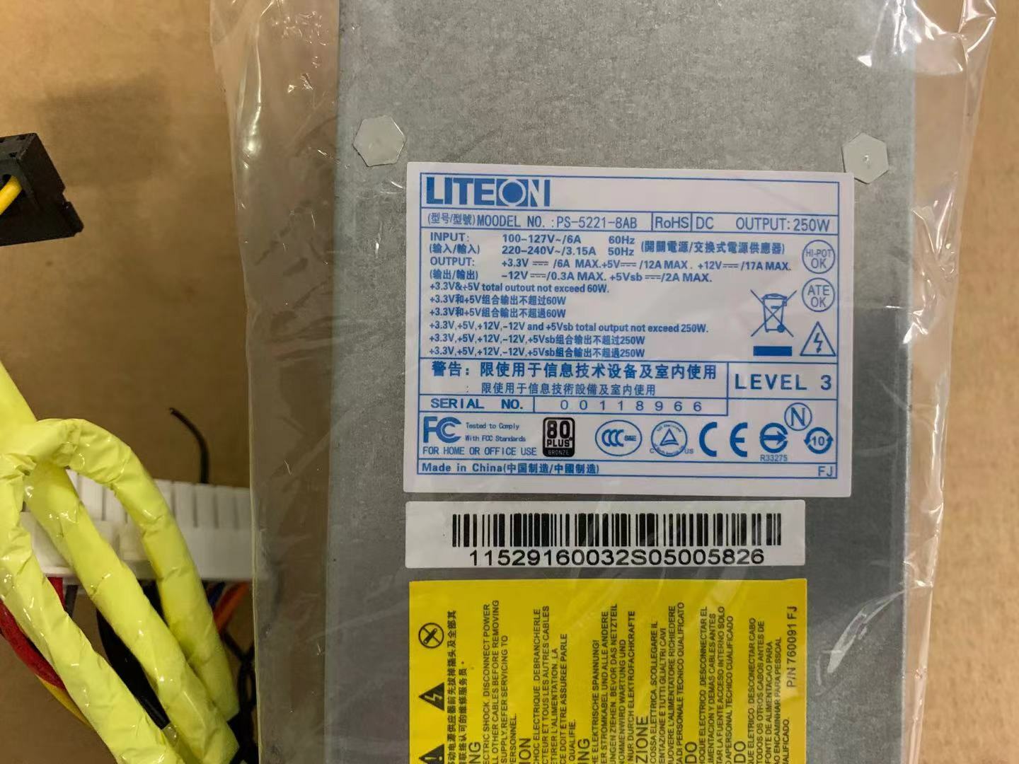 New LITEON PS-5221-8AB Power Supply PS52218AB In Box