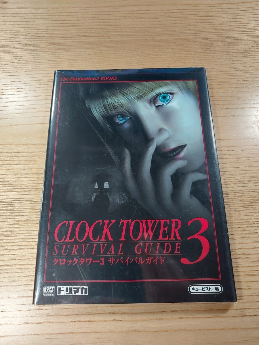 Clock Tower 3 Survival Guide PS2 Book, Waterproof Protection, Free Shipping