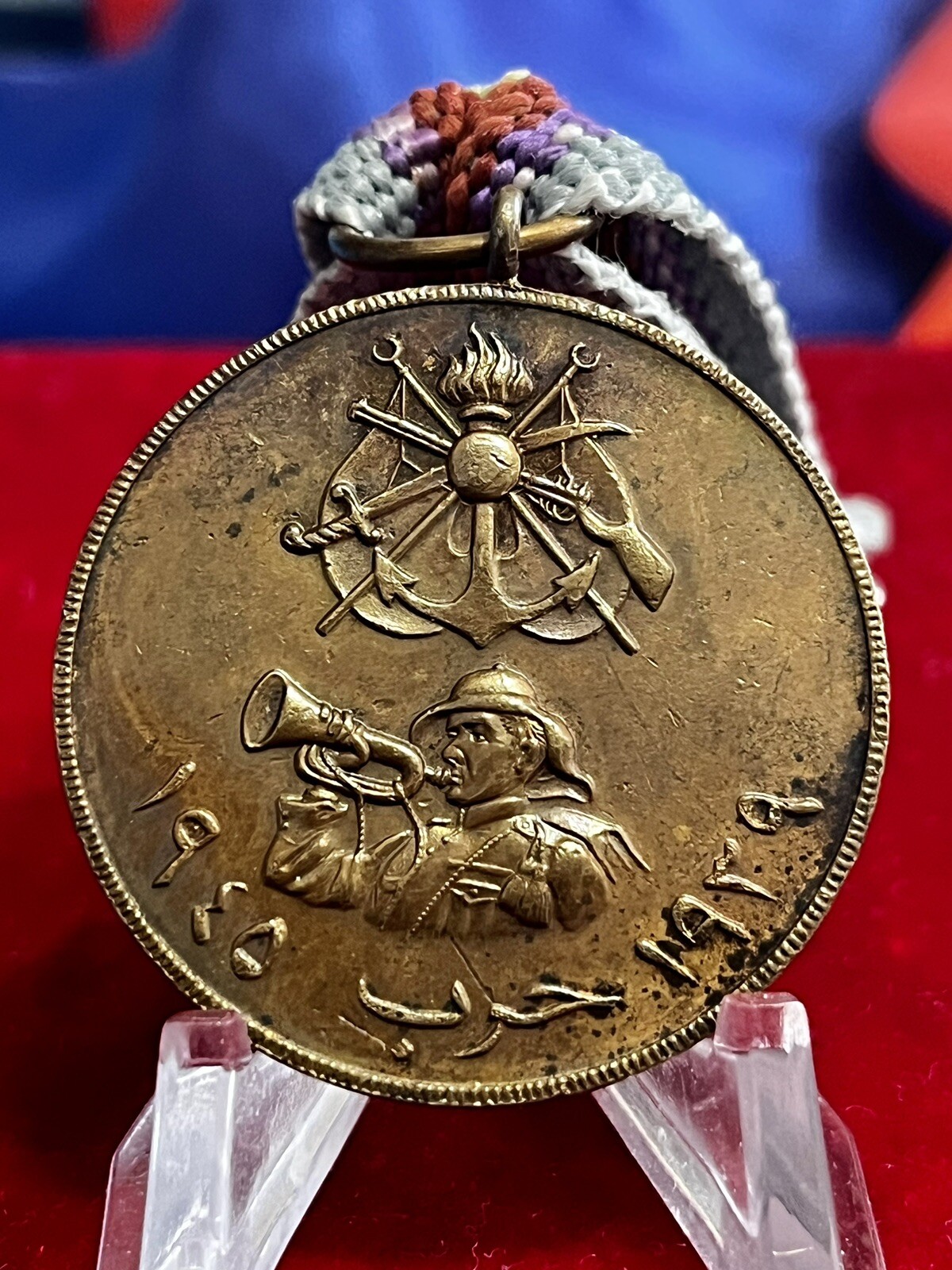 Iraq-Vintage Iraqi Medal of the WWII War 1939-1945.