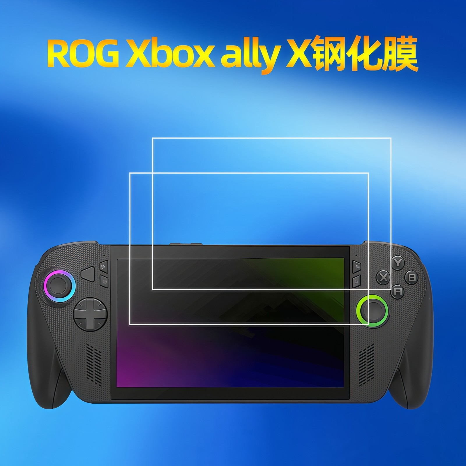 2pcs Tempered Film Screen for ASUS ROG XBOX Ally / Ally X Game Console Protector