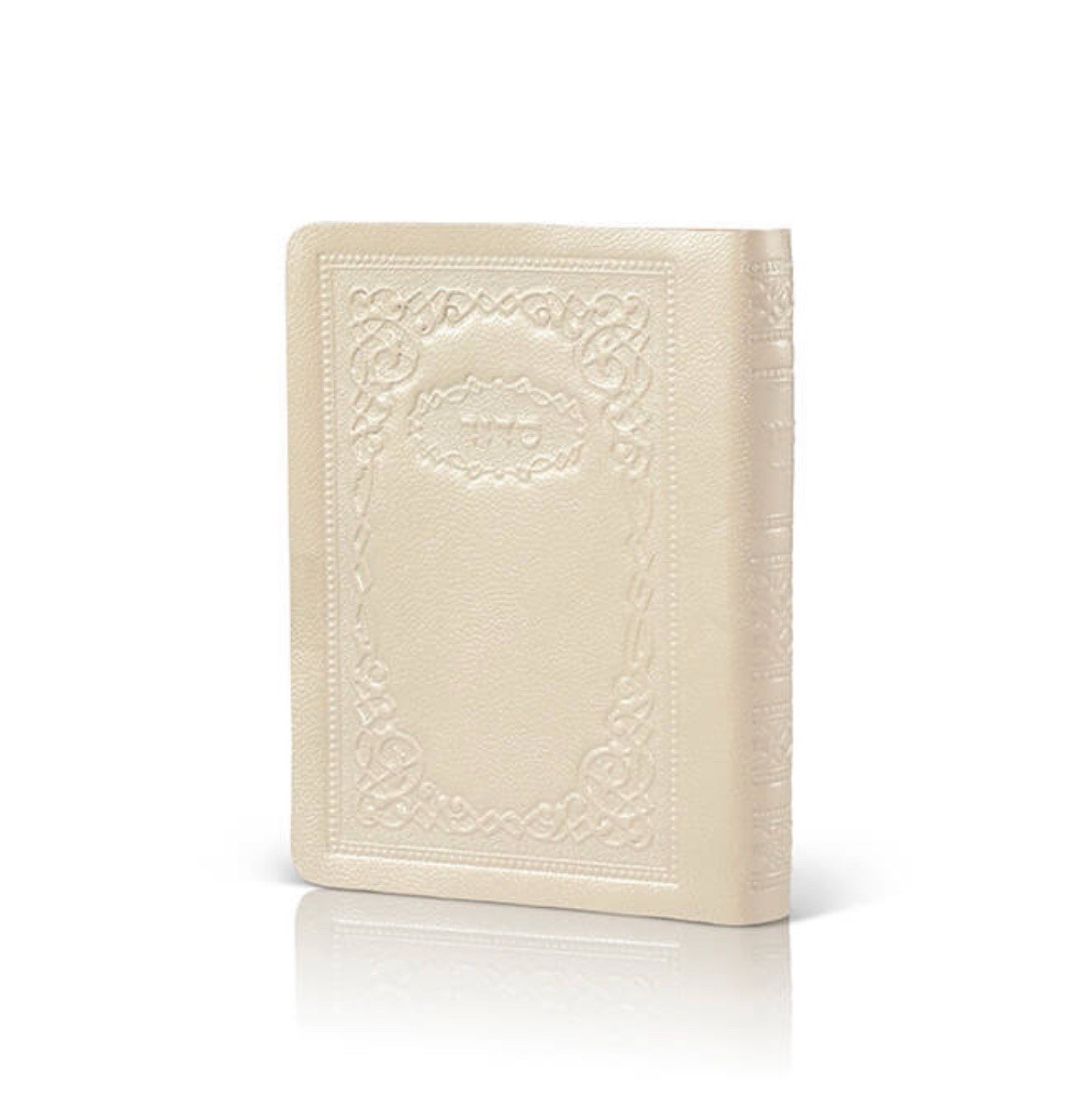 Personal Siddur - Soft Antique Leather