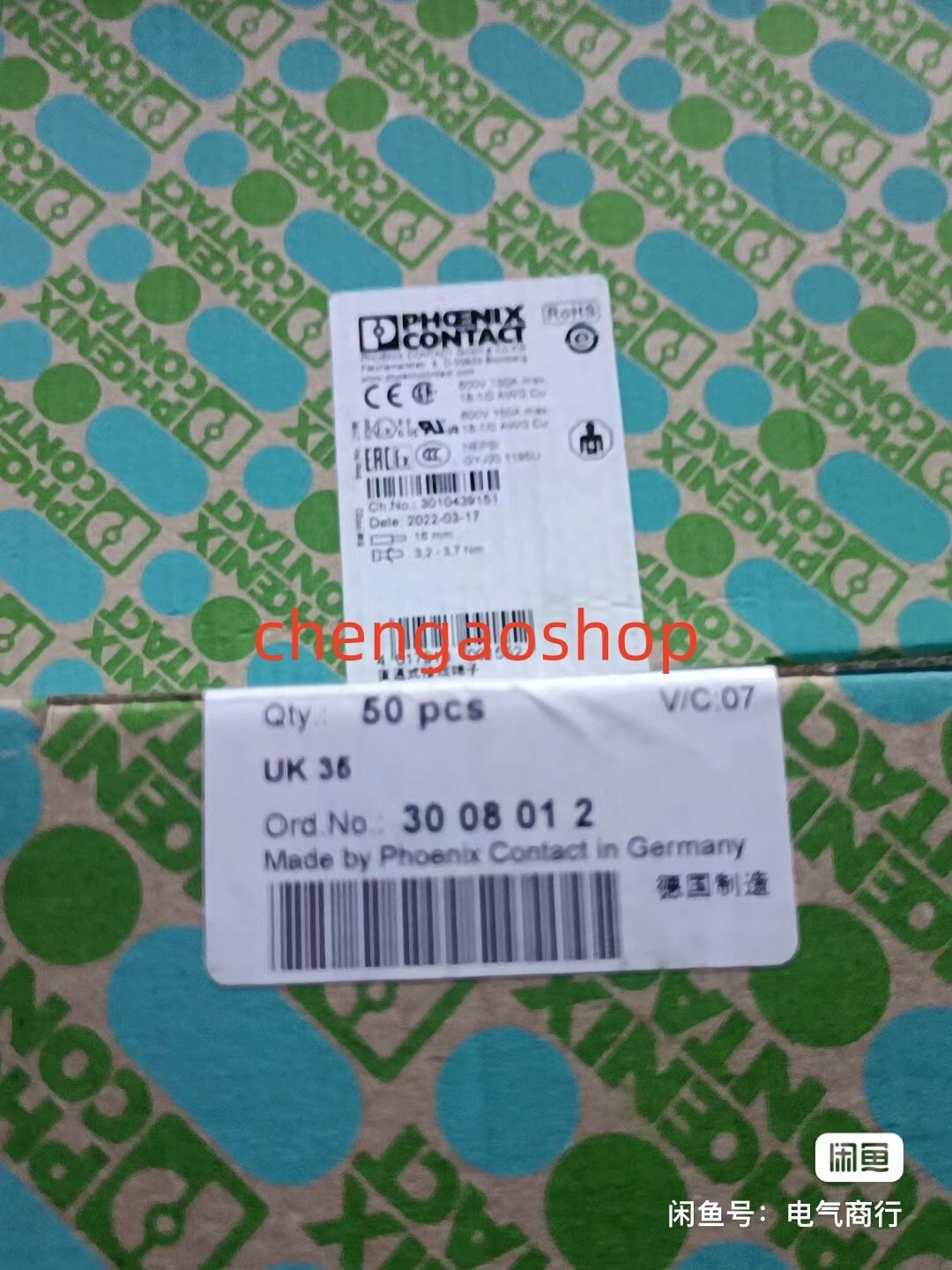 50PC/1 box NEW 3008012 UK 35 wiring terminal #L6437Y LZ