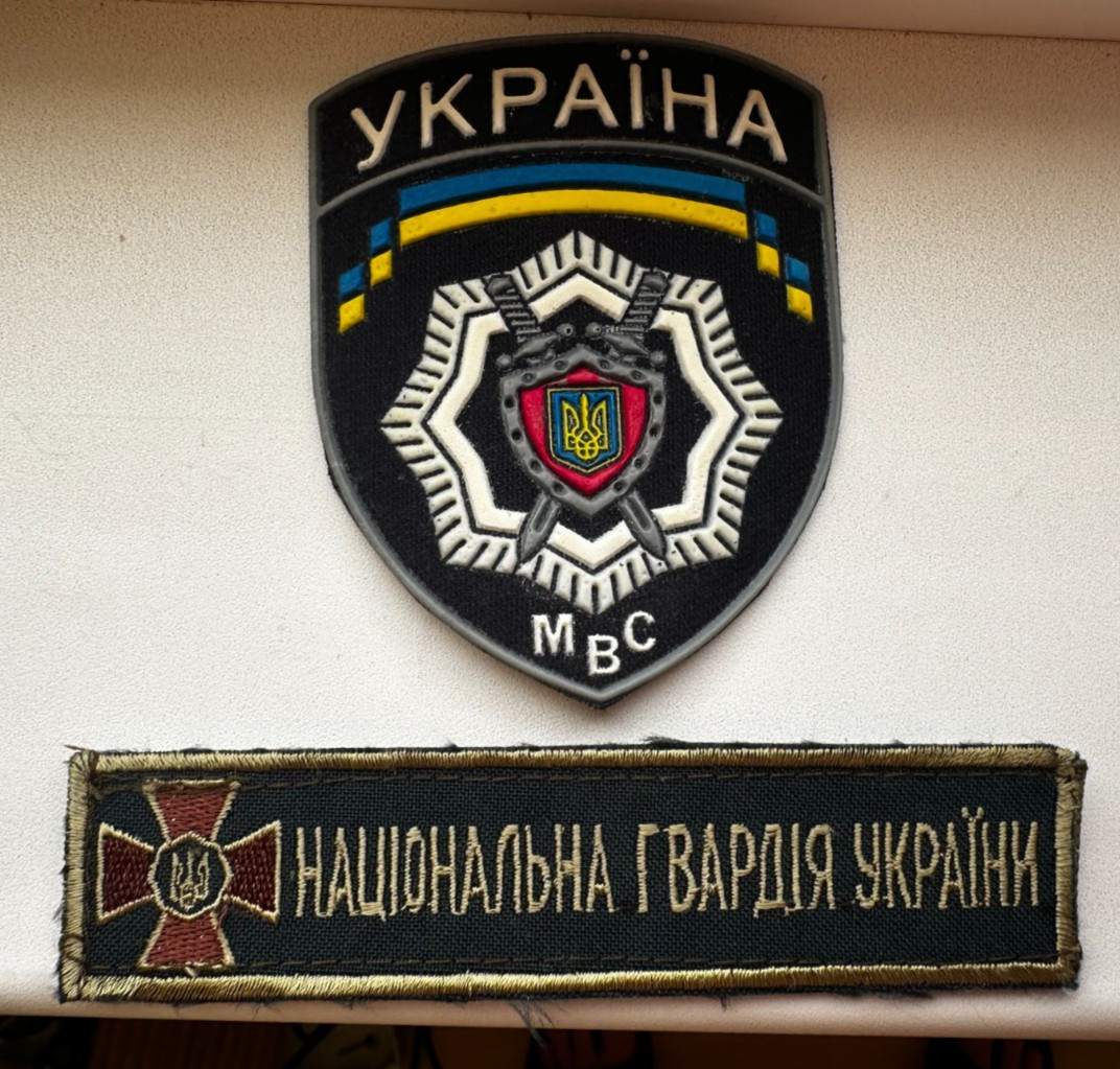 Patch Ukraine Army The National Guard of Ukraine the police