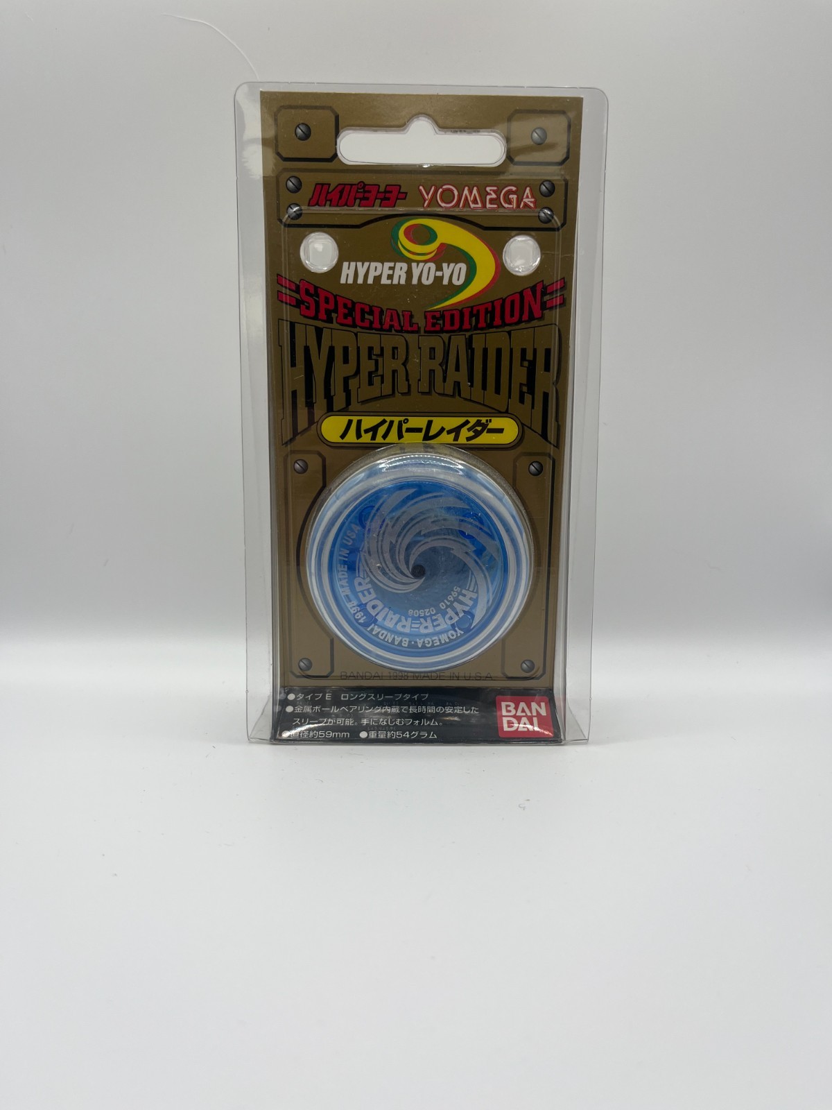 Vintage Sealed 1998 Bandai Special Edition Hyper Raider Yo-Yo