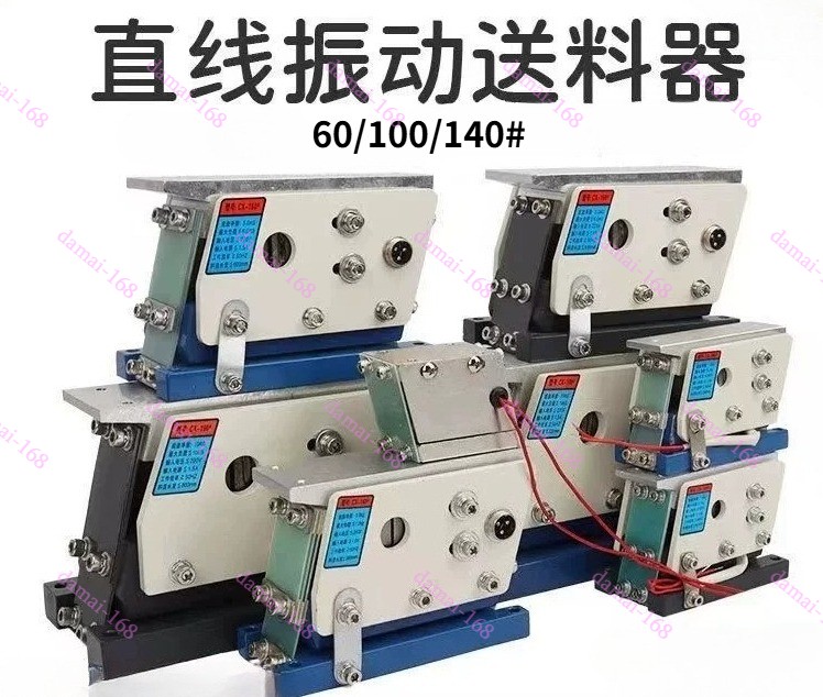 Automatic Feeding Machine Linear Feeder Direct Vibration Feeder Vibrating Plate
