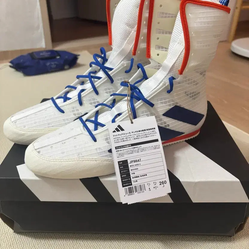 Adidas Boxing Shoes BOX HOG 4 White 260