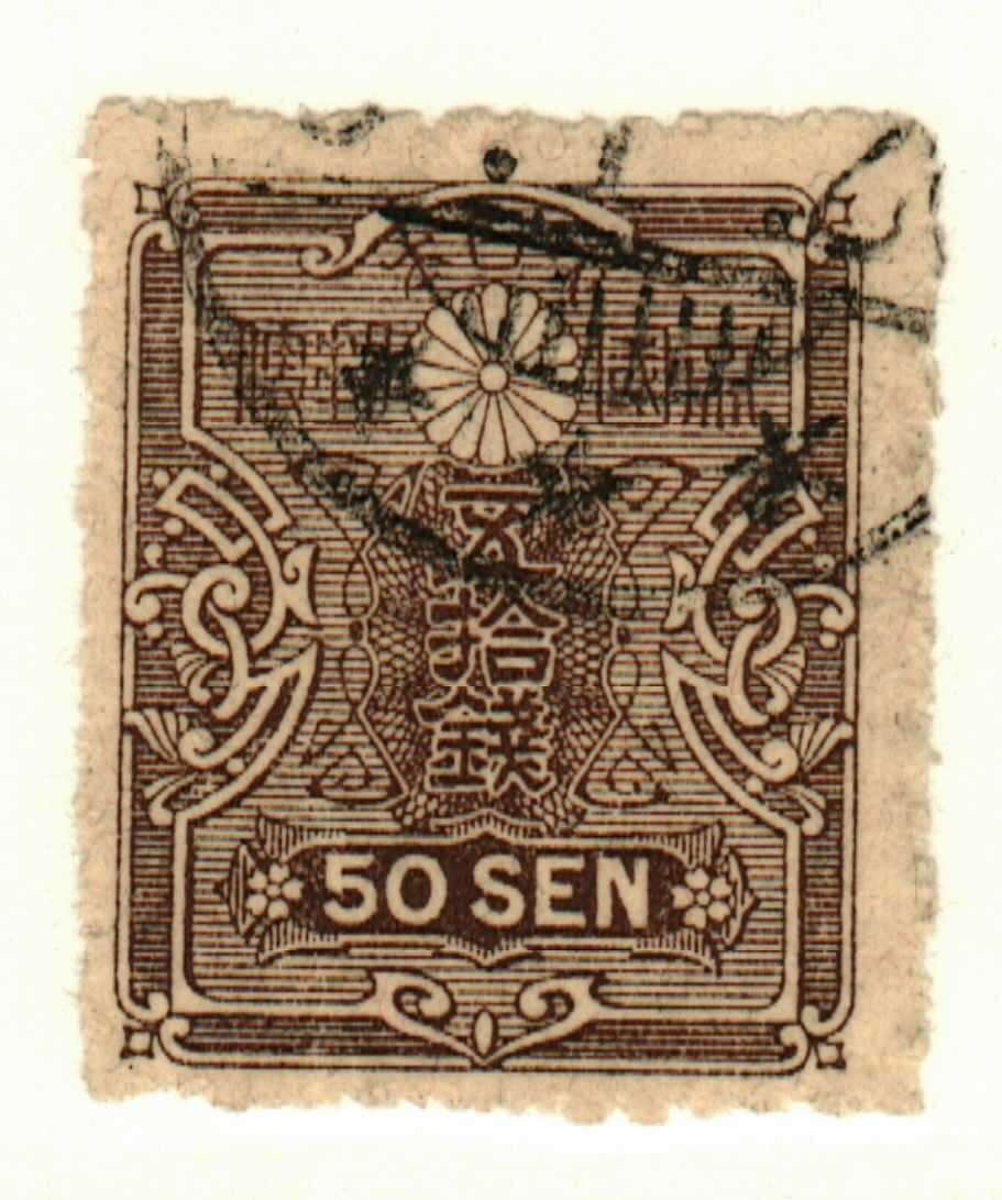 Japan #143 used