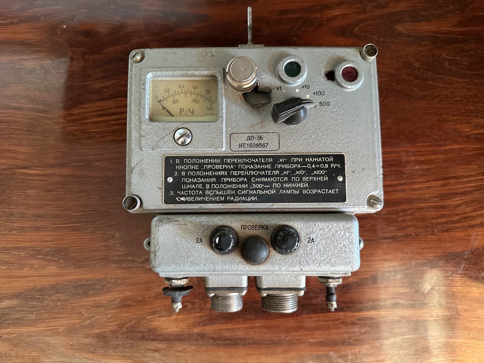 RARE! Soviet Tank DP-3B Dosimeter Radiometer Radiation Detector USSR
