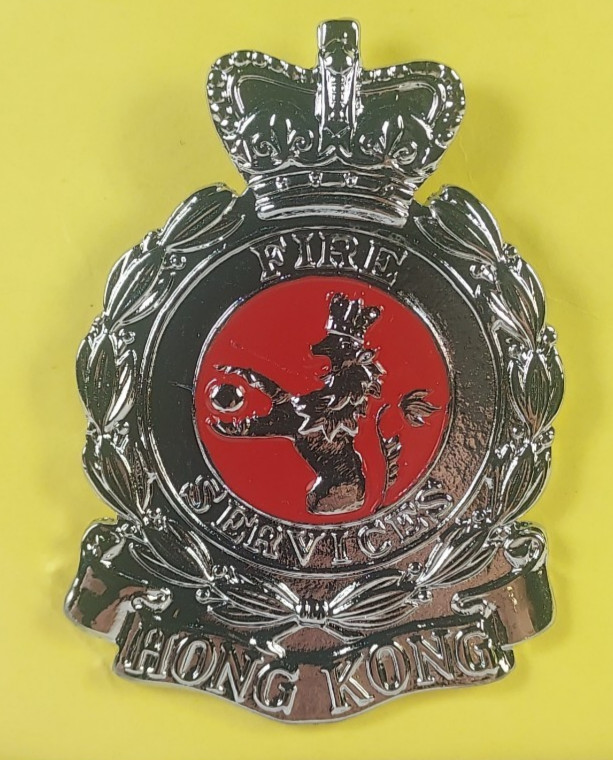Pre-1997 Hong Kong FIRE SERVICE Cap Badge British Colonial Era, Obsolete