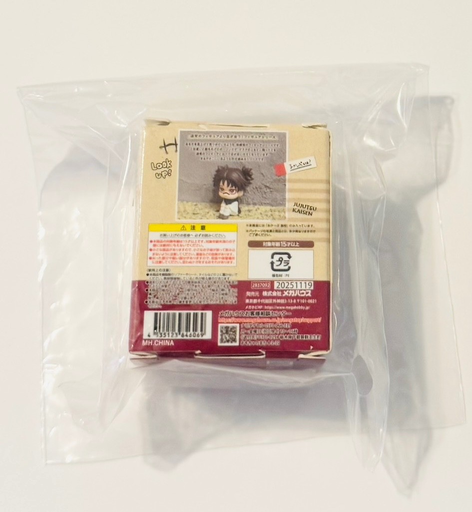 Miniature Look Up Choso Jujutsu Kaisen JJK Mini Small Figure Authentic