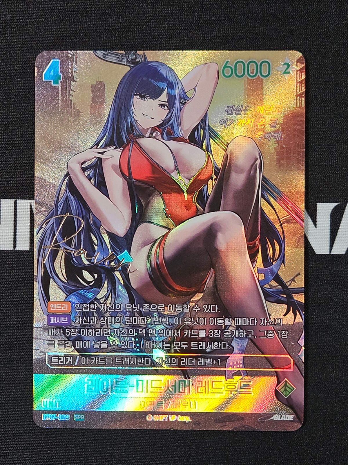 Nivel Arena Stellar Blade Raven Midsummer Red Hood BT07-023 SPR Korean TCG Card