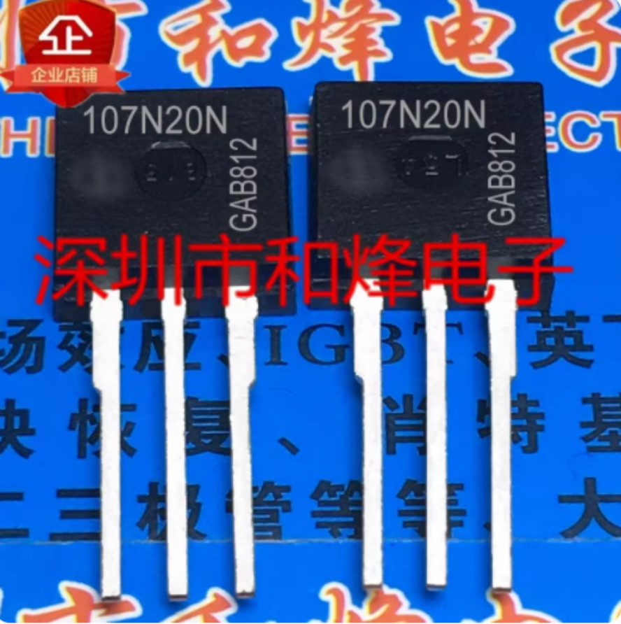 10PCS 107N20N TO-262