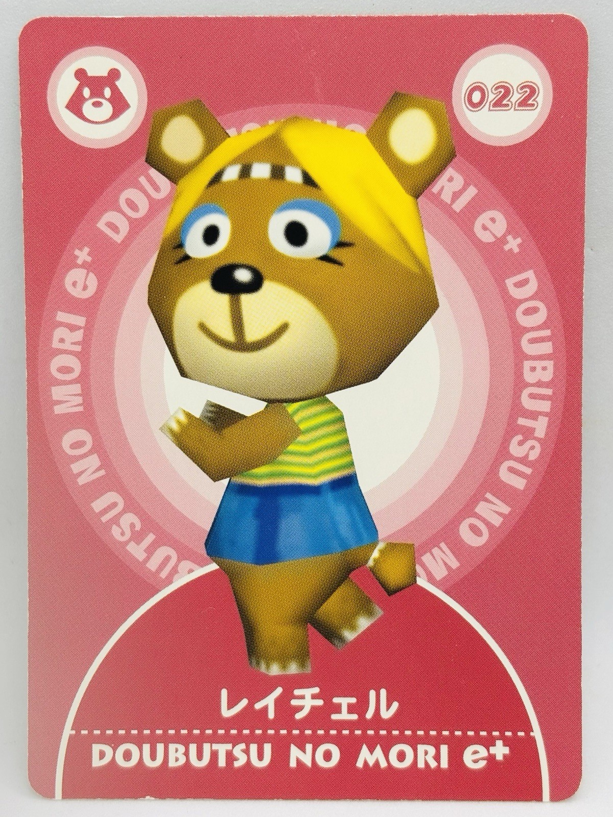 Animal Crossing Card e + 022 Paula Japanese Doubutsunomori