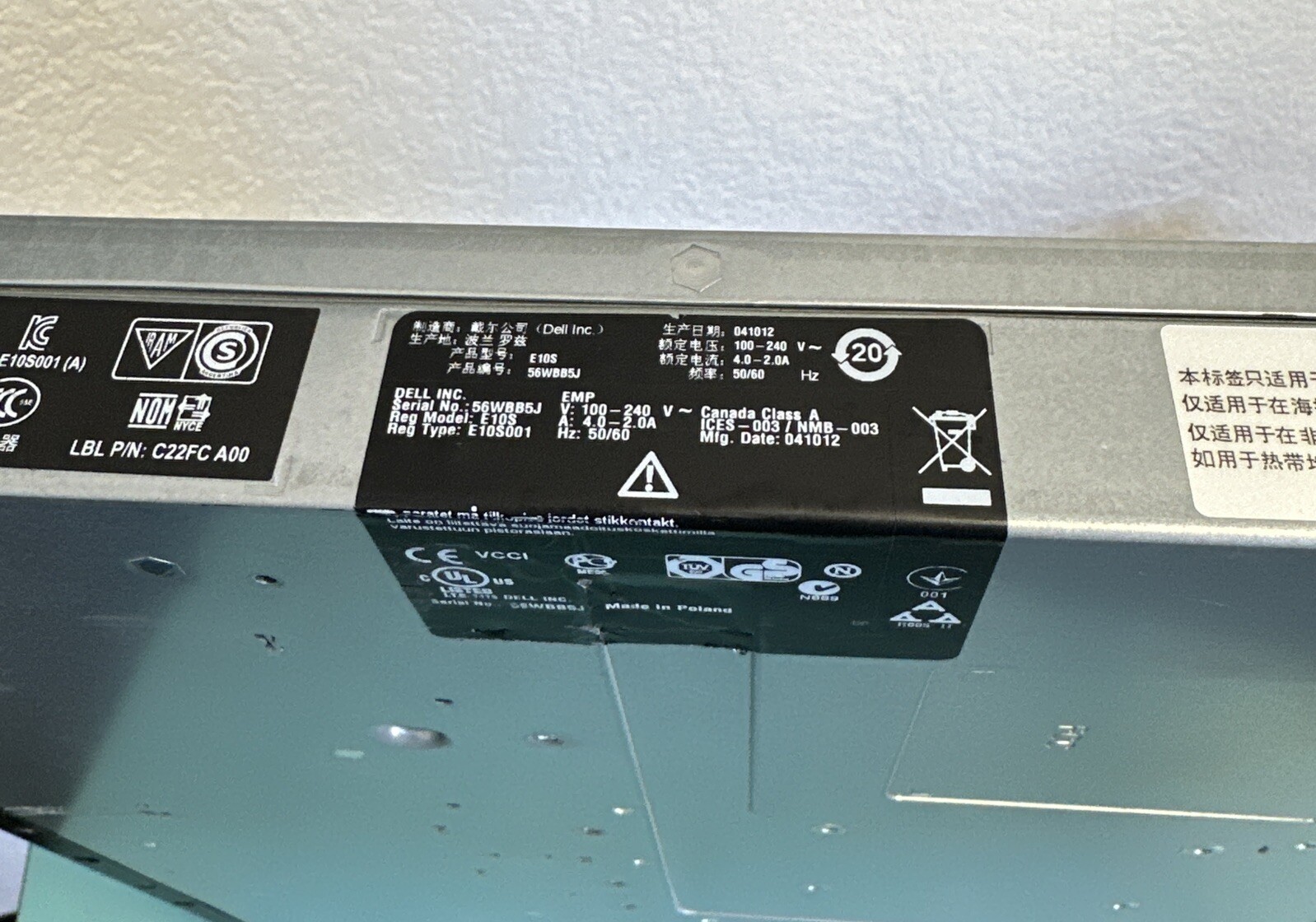 RSA-80010500 SecurID 130 Authentication Appliance Server - OS 8.2.1.0.0 Booted