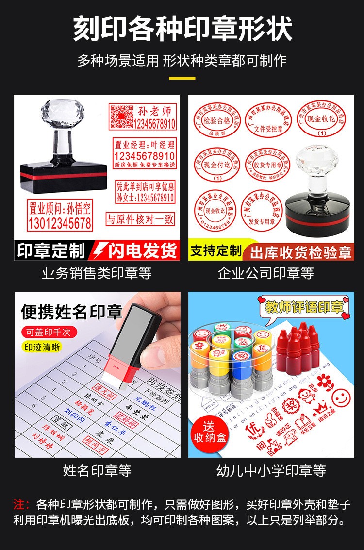 Seal Maker Photosensitive seal machine Self Inking Flash Stamp only 220V